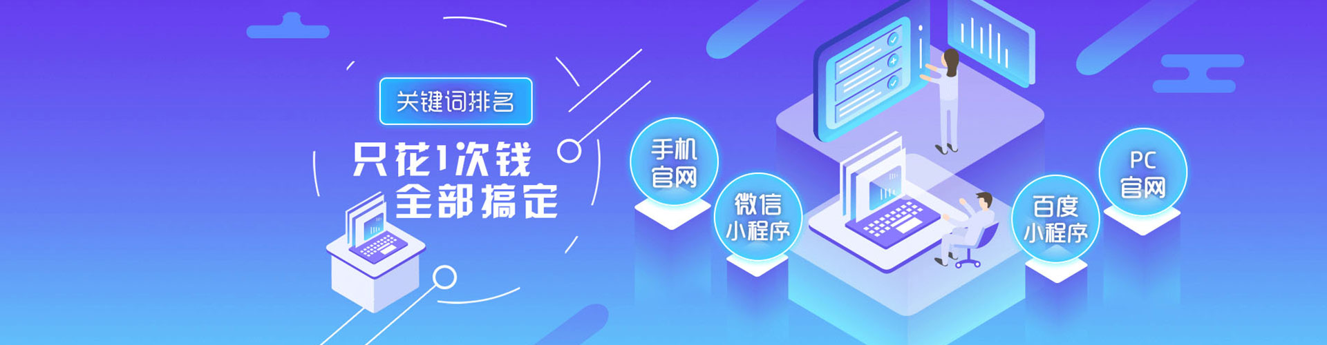 五河百度信息流
