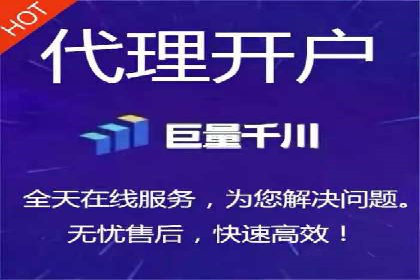 搜索开户返点实战案例：轻松赚取高额返利